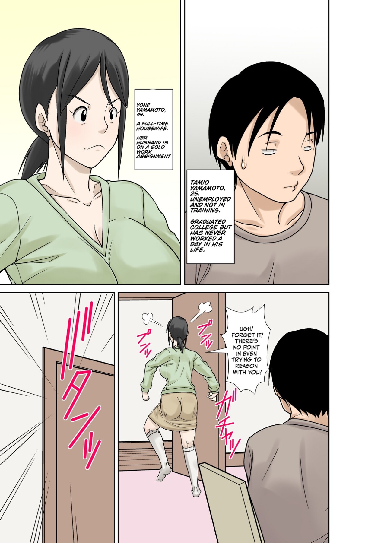 Hentai Manga Comic-Since my mom broke both her hands, it's my duty to take care of her. Episode 1-Read-3
